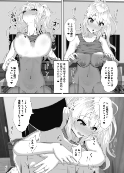 Page 31 of Russia-jin ga Osake de Nihonjin ni Makeru Wakenai Deshou?
