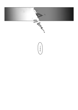 Page 17 of Senpai no NTR Riyuu