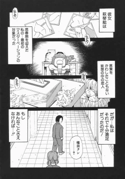 Page 111 of Dressless