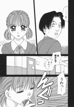 Page 112 of Dressless