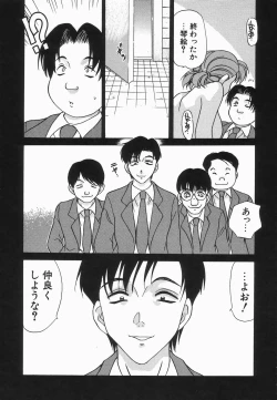 Page 114 of Dressless