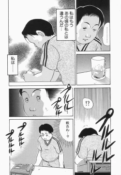 Page 115 of Dressless