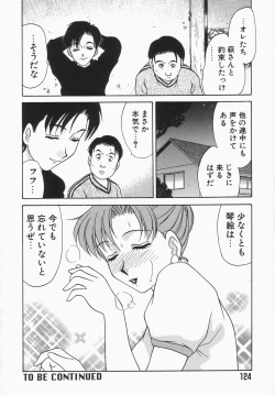 Page 123 of Dressless