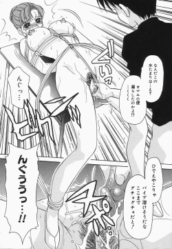 Page 129 of Dressless