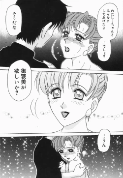 Page 139 of Dressless