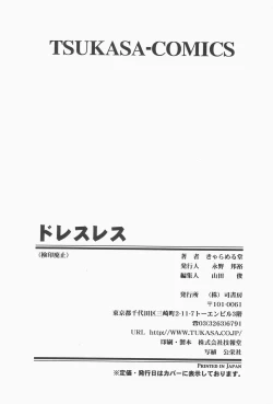 Page 166 of Dressless