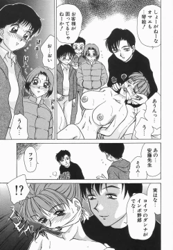 Page 31 of Dressless