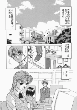 Page 44 of Dressless