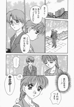 Page 49 of Dressless