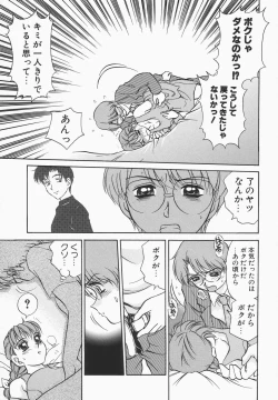 Page 52 of Dressless