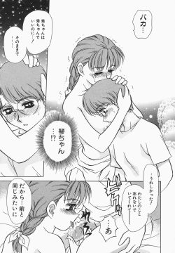 Page 54 of Dressless