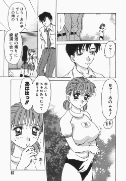 Page 66 of Dressless