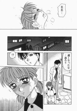 Page 82 of Dressless