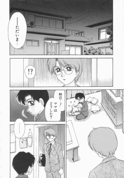 Page 87 of Dressless