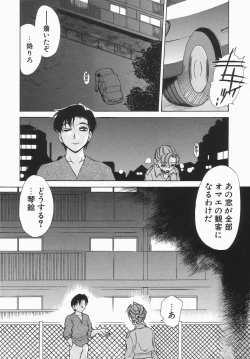 Page 93 of Dressless