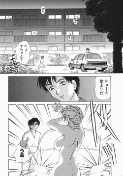 Page 97 of Dressless