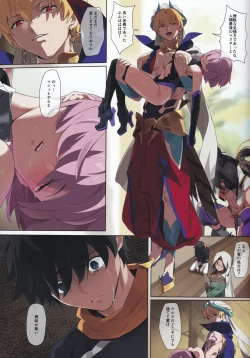 Page 20 of Zettai Mash Sensen