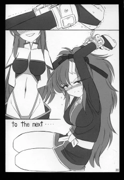 Page 33 of PRISONER 7 The Original Bird