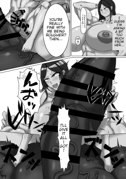 Page 12 of Kuishinbou Takumin 2