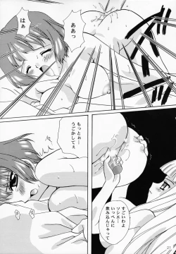 Page 20 of Oujo-sama to mustache