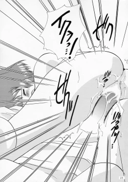 Page 22 of Oujo-sama to mustache