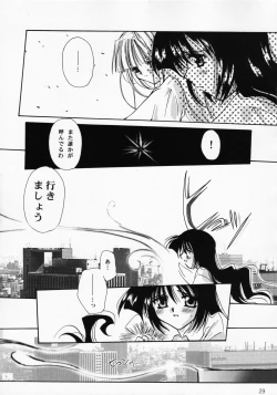 Page 28 of Oujo-sama to mustache