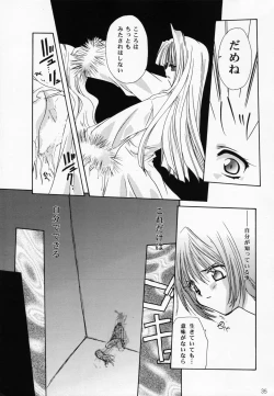 Page 34 of Oujo-sama to mustache