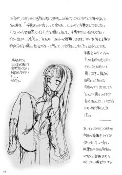 Page 43 of Oujo-sama to mustache