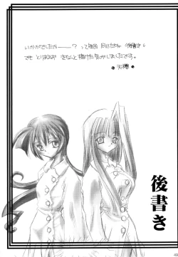 Page 48 of Oujo-sama to mustache