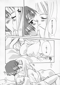 Page 9 of Oujo-sama to mustache