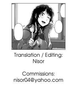 Page 29 of Give and Take!