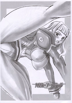 Page 4 of Otome no Hon Junbigou