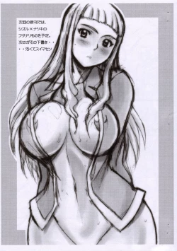 Page 6 of Otome no Hon Junbigou