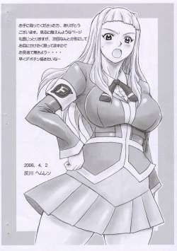 Page 9 of Otome no Hon Junbigou