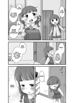 Page 23 of Dare mo Shiranai Himitsu no Kaori