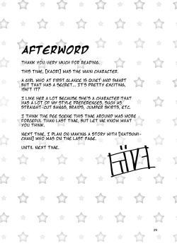 Page 28 of Dare mo Shiranai Himitsu no Kaori