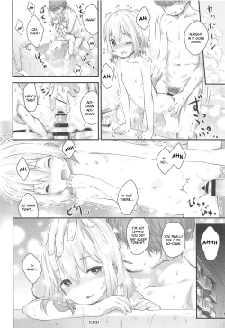 Page 21 of Aoichan!