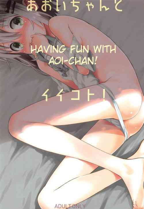 Download Aoichan!