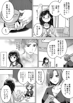 Page 65 of "Sensei, Watashi o Nagusamete kudasai…" ~ Shoujo no Junketsu o Chirashita Yoru