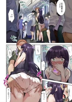 Page 26 of Asoko Araiya no Oshigoto