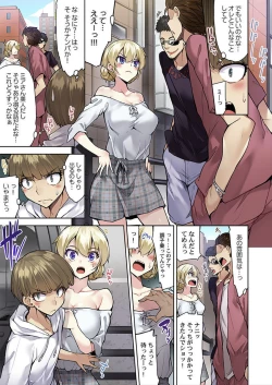 Page 21 of Asoko Araiya no Oshigoto