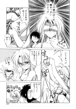 Page 112 of Mainichi ga Wonderland