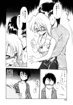 Page 113 of Mainichi ga Wonderland