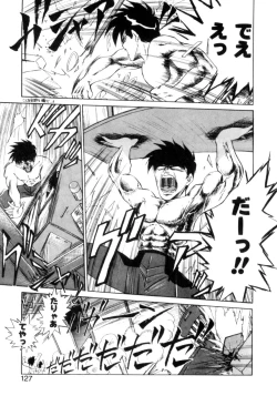 Page 122 of Mainichi ga Wonderland