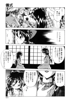 Page 136 of Mainichi ga Wonderland