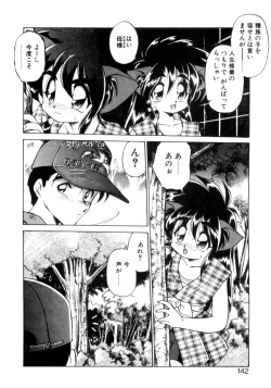 Page 137 of Mainichi ga Wonderland