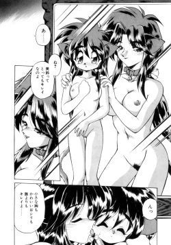 Page 143 of Mainichi ga Wonderland