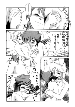 Page 15 of Mainichi ga Wonderland