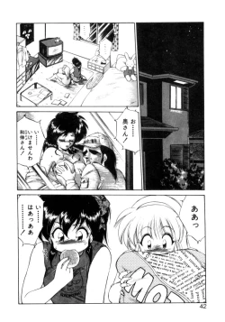 Page 39 of Mainichi ga Wonderland