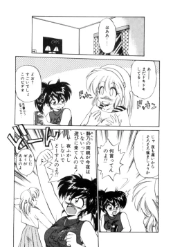 Page 40 of Mainichi ga Wonderland